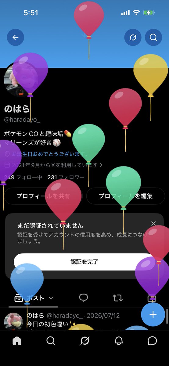 haradayo_'s tweet photo. 風船飛んだ〜
今日で26歳なので立派なアラサーです🫠 https://t.co/a30pqxcaLA