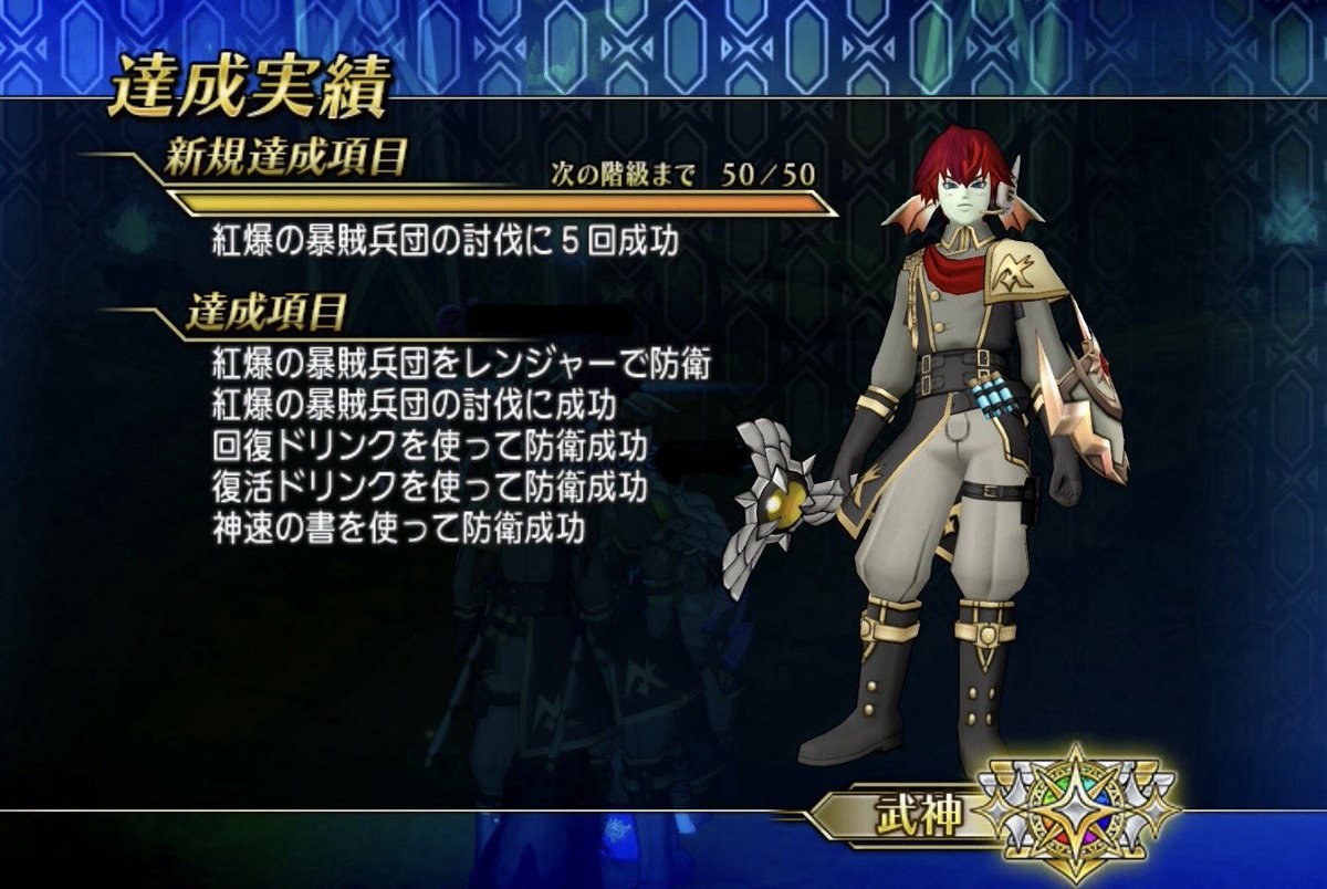dq_nitch's tweet photo. モグド5回討伐完了！

#ドラクエ10 #防衛軍 https://t.co/nPRtcERPH1