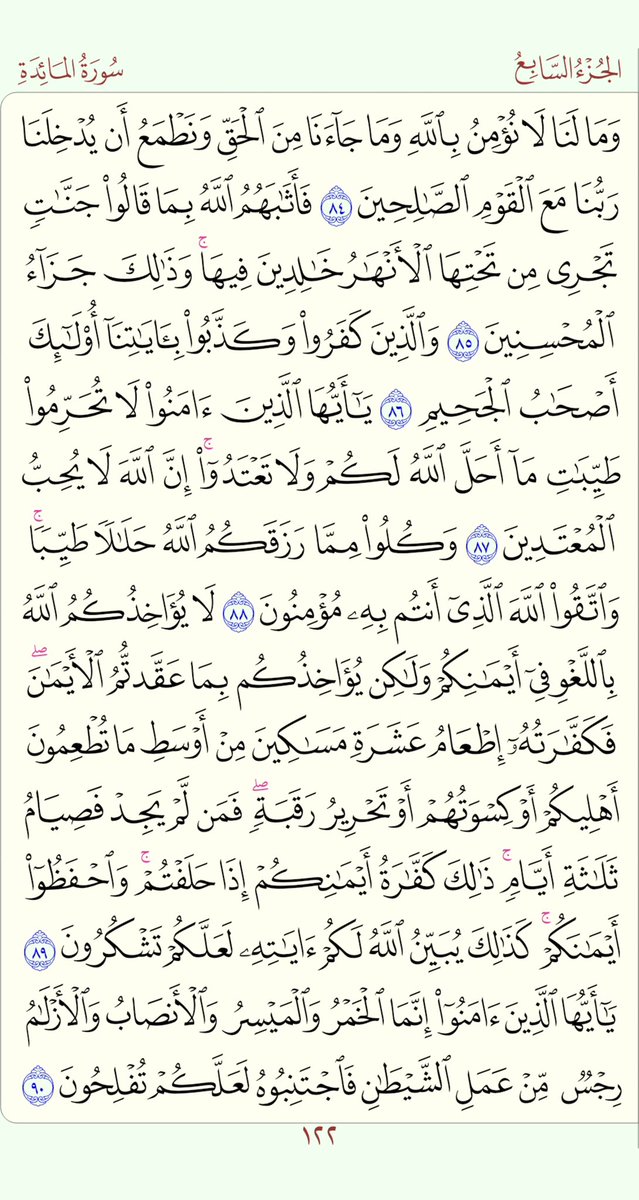 alajlansaa's tweet photo. ٨ صفر  ١٤٤٨ ﮪ
أعوذ بالله من الشيطان الرجيم
. https://t.co/Q3wPn0W1FY