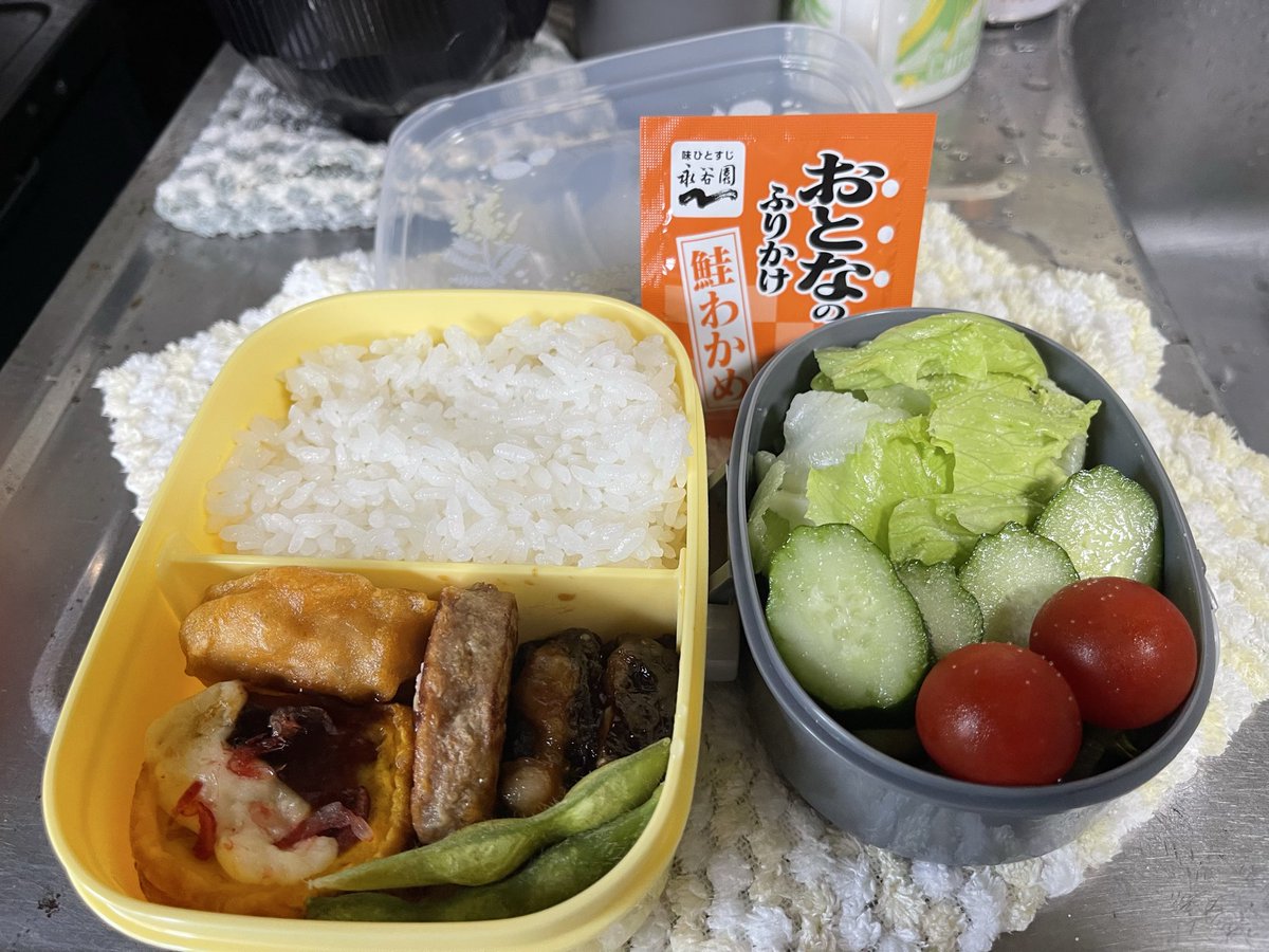 Chigo23's tweet photo. おはようございます。
ついに夏本番。暑い日が続きますね。お弁当も悪くならないように保冷剤入れたほうがいいのかなぁ
今日のお弁当🍱です
あまり代わり映えしてませんね💦
#お弁当
#お弁当男子 https://t.co/d32kGnEDZO