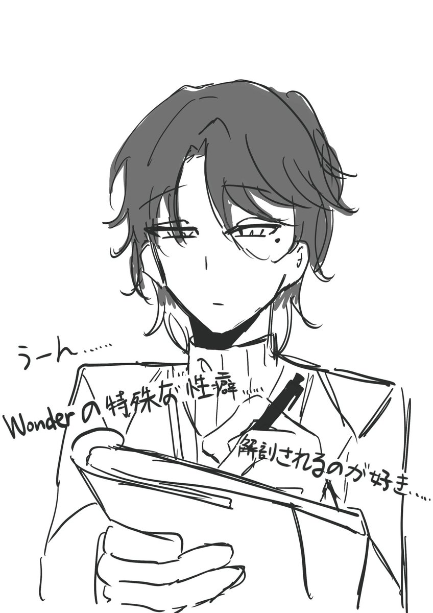 llama_27's tweet photo. 🥼の解剖ASMRか……
うーん……Wonderには何か特殊な性癖があるとしか思えないな……（memo）
#p5x #P5X人気投票 https://t.co/Y10E0OJR4T