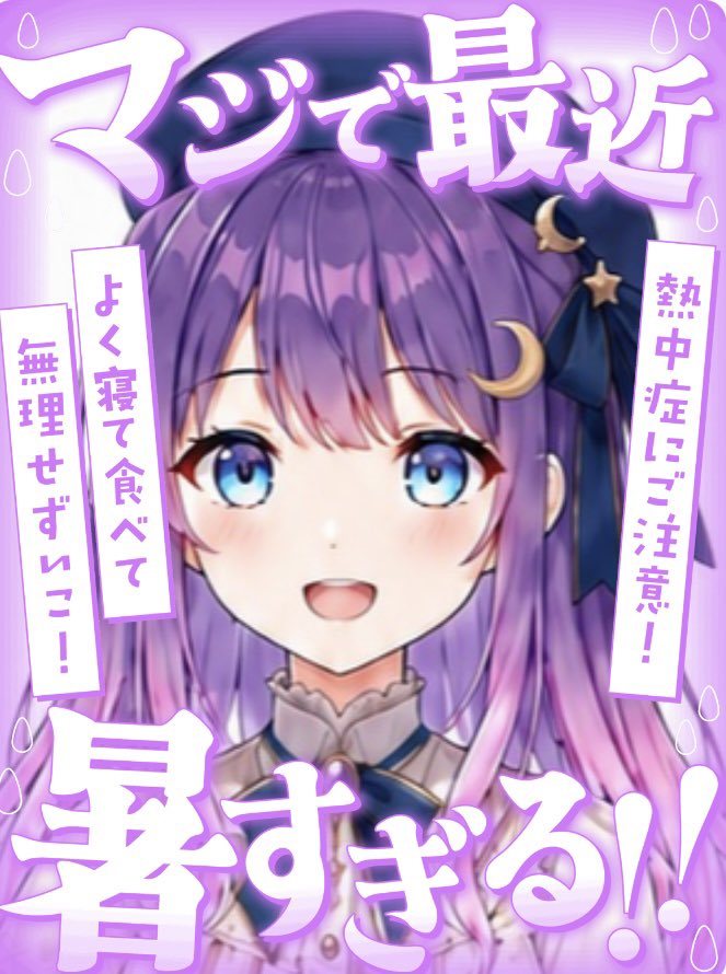 Ai_tukimi_iriam's tweet photo. #おはようＶライバー 

水曜日のおはよう〜☀

藍は今日はお仕事お休みの日！
POCOCHAでたくさん配信予定！
みんなの予定も教えてね？

IRIAM⬇️
https://t.co/Vral95GJND…

 #IRIAM準備中 #IRIAMライバーさんと繋がりたい https://t.co/6Wv7vUnCzk