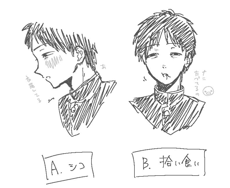 れぷ tweet media
