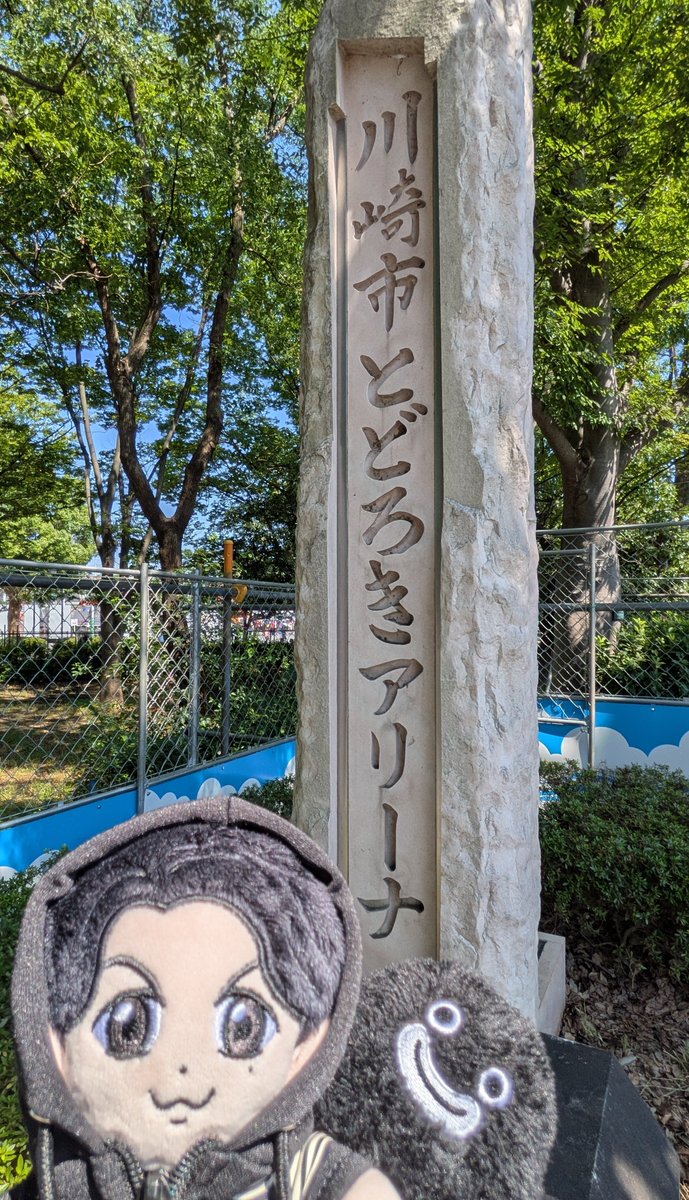 g4tama's tweet photo. ぬい発光してて笑う😂
ズラちゃがひょっこり覗いてて可愛い可愛いねぇ☺️💞 https://t.co/goWFSki8Kj
