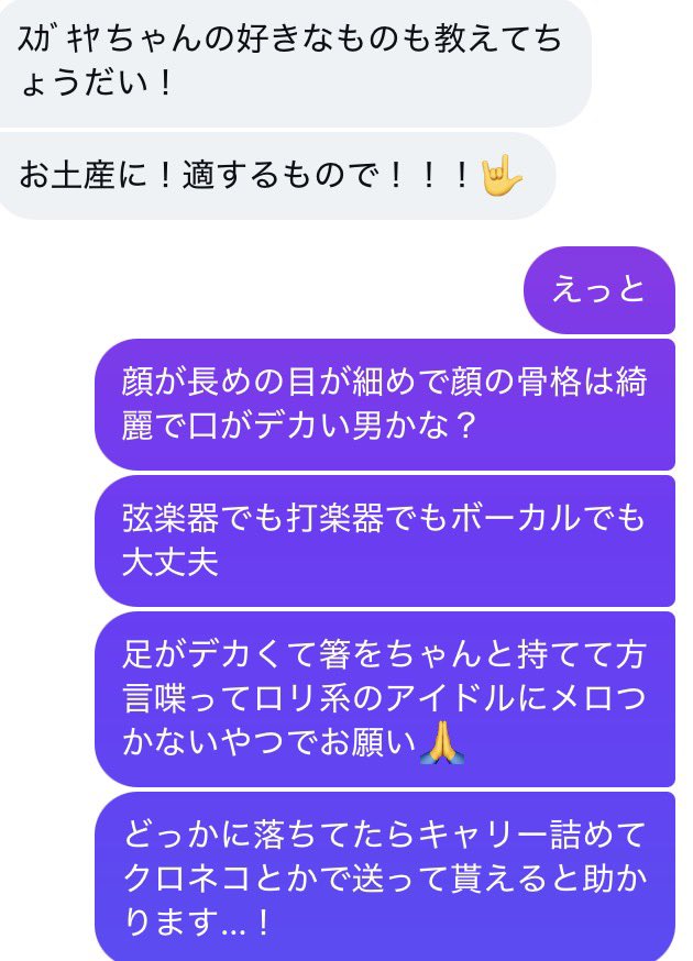 rmn_oon's tweet photo. お友達「鮮度命だからクール便で送るね！」 https://t.co/pTr18ORu2q