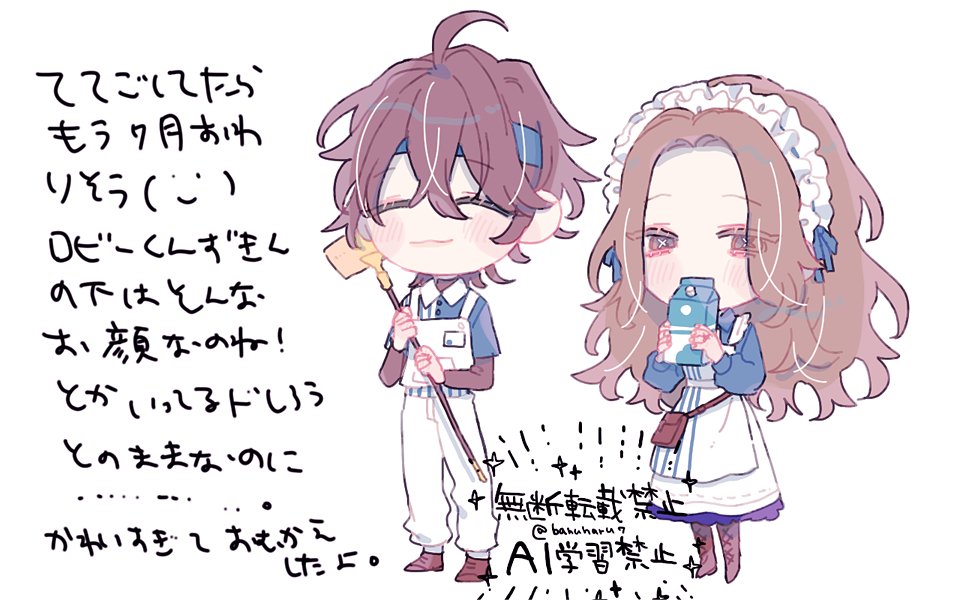 baruharu7's tweet photo. はやいよはやいよ https://t.co/dc0N1s7yIk
