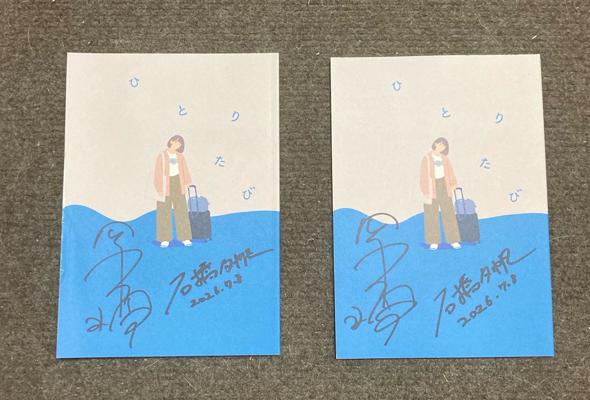 t_ht0815's tweet photo. 東海大菅生の若林監督は勿体無い。
指導をすれば体罰になったり、女と噂(不倫)になったり、“野球”とは別の角度から“隙”を突かれてしまった様に思う。
俺も先日の映画『#ひとりたび』の興行で“隙”を感じたから戻った。
#岡本玲 と石橋監督も知っている。
普段からの意識が大切。
#頭痛肩こり樋口一葉 https://t.co/iamEoV3qqh