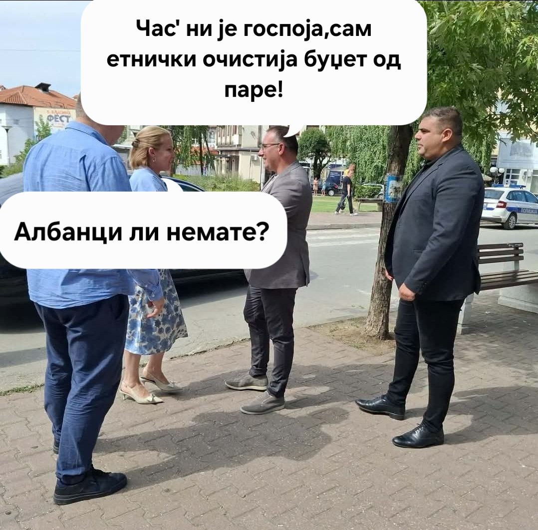 vlasinafight's tweet photo. Неје б'ш да смо неки голем град, ал' и тој малко д'наске блокирала милиција јеру је у гостима на грацки оци дошла министарка етничка чистачица. 😆 https://t.co/AC7sfSAqP2