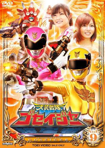 Televi_Kun's tweet photo. 16年前の今日25日 #天装戦隊ゴセイジャー
epic23｢燃えろ！ゴセイジャー｣放送

セールで招待チケット4名分が当たった天知親子は、エリ＆モネと一緒に海水浴へと出掛けた。だが、4人が訪れた海岸では幽魔獣・ザイ粉が火の粉をまき散らし、変身して戦う事が耐えられない程の異常な高温状態に…！？ https://t.co/DeA39kJHos