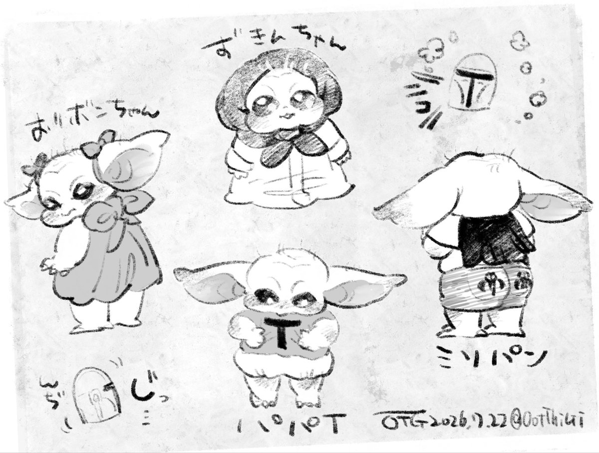 OotThiGi's tweet photo. グーちゃんファッション https://t.co/f54zVNbFmV