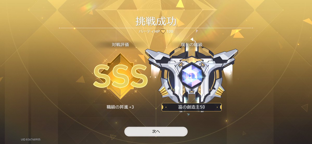 kitake_'s tweet photo. 中盤に火花と開拓者取れたせいでペペガン無視になっちゃってかわいそう https://t.co/XmmfNgr4Z9