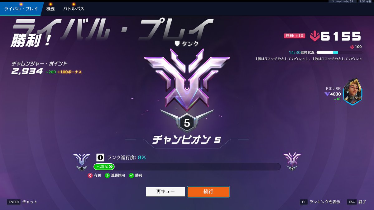 _Amateru's tweet photo. EWC決勝はStalk3rとQuartzのドミナミラーになります https://t.co/mRNjh3ETEQ