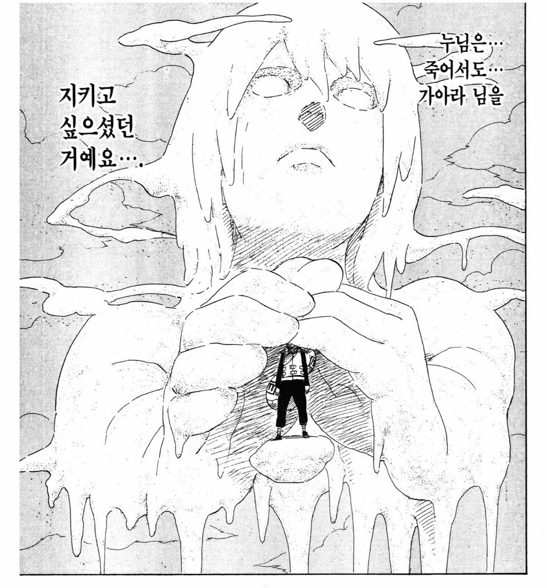 zinsangson's tweet photo. 어머니이제야깨달아요 https://t.co/QKSi4lGvm2