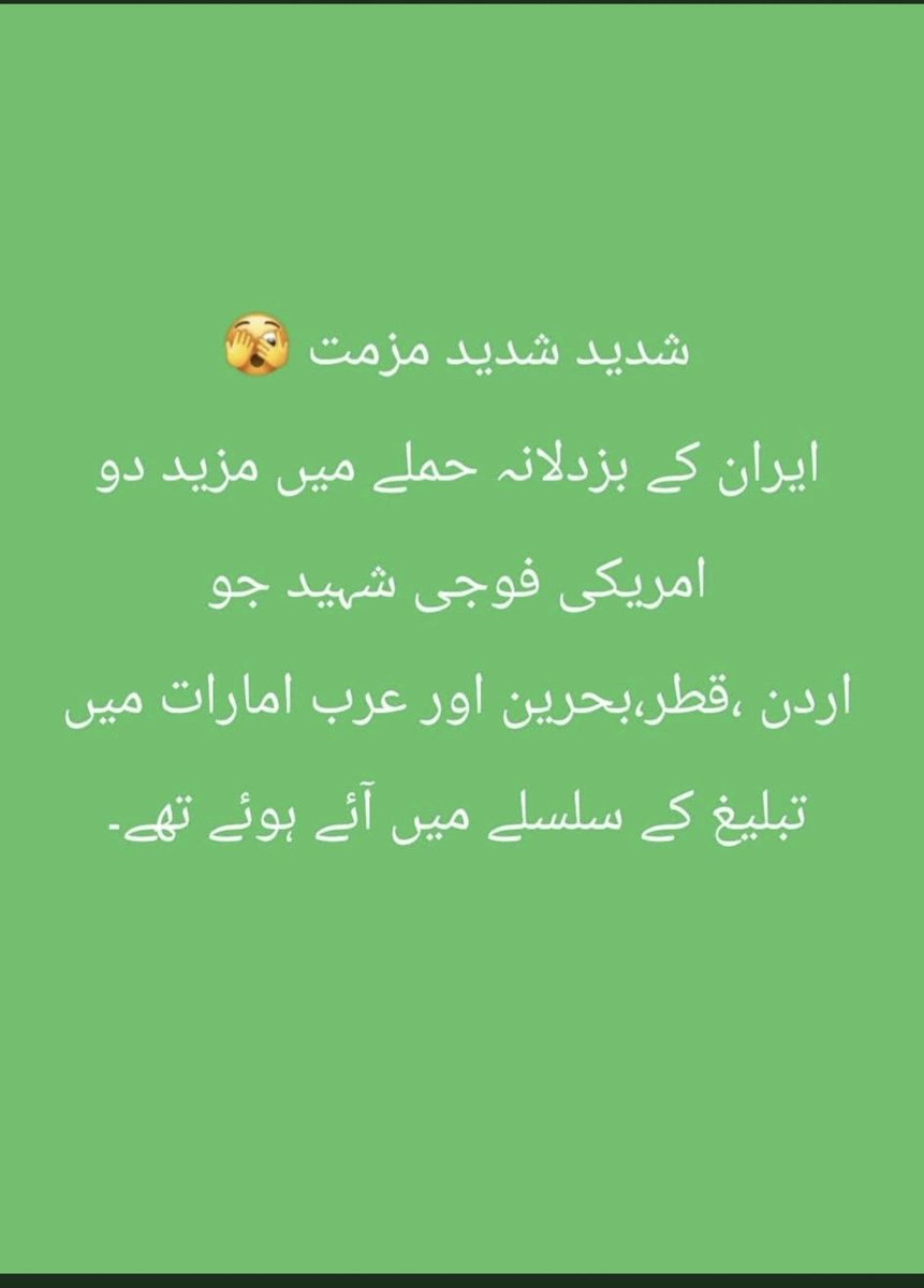 farman79130's tweet photo. مولوی ناشتے والی سرکار کا احتجاج کرنے کا اعلان۔😂😂😂 https://t.co/LQBpoczu3H