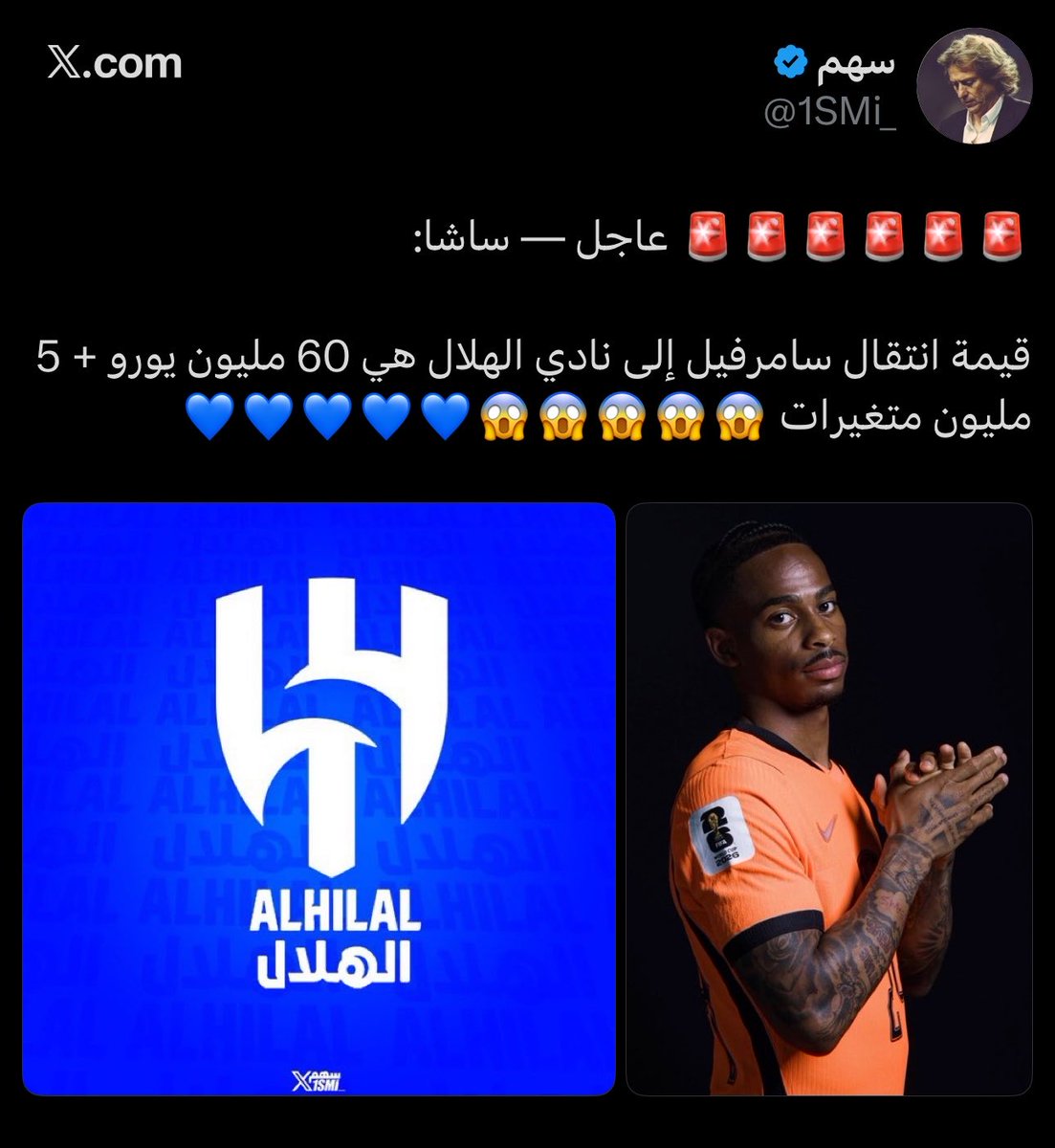 ASxchn's tweet photo. والله اثق بس ٦٠ كثير والله دبل الي ياخذه مع وست هام https://t.co/ePsHTbzwiq