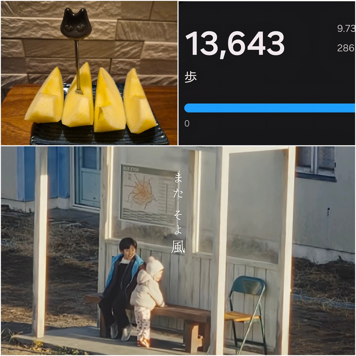 🍏ダイエット502日目-- オレンジ色の間接照明だけのお風呂で、0.2mmを