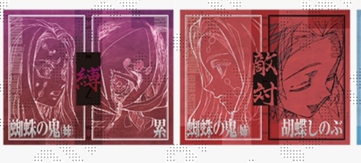 taktroco's tweet photo. 【交換譲渡】鬼滅の刃 ufotablecafe 結んだ縁  二つ折りチェキ風ブロマイド 
譲)画像①②(炭治郎・禰豆子・善逸・義勇)
求)画像③(しのぶ・累)>定価+送料

譲渡は交換全て決まり次第可。
郵送でのお取引希望。検索からでもお気軽に、よろしくお願い致します。 https://t.co/7lHX1dyJTZ