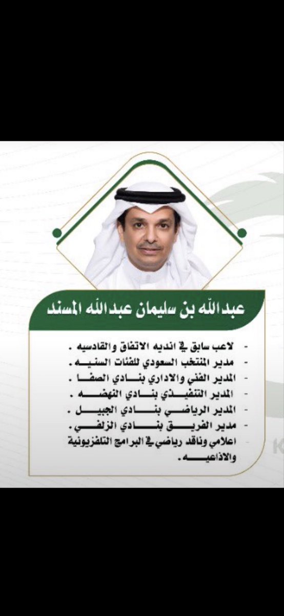 أبو عبدالعزيز tweet media
