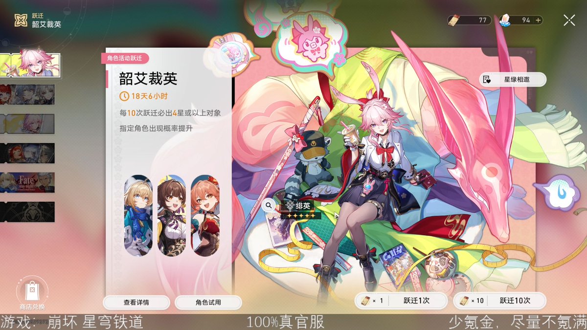 bakjunha0930's tweet photo. [今日游戏日常打卡！做完每日委托抽卡歪了但开出新角色，欧非守恒定律诚不我欺～]， https://t.co/nf87ps6LXi