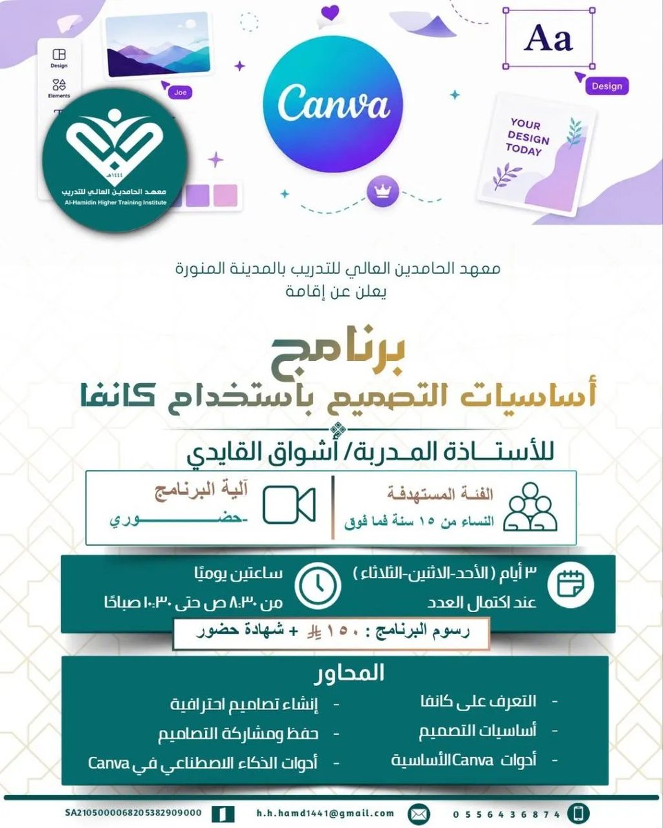 AlHamed53313263's tweet photo. https://t.co/K6MzmtGi7A https://t.co/bHrIkXfCGe