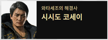 BT_GuardJung's tweet photo. 캐스트 목록에서 시시도를 와타세조의 '해결사'라고 표현한 글을 보고 원문이 궁금해서 찾아봤더니 원문은 와타세조의 '切り札 = 비장의 카드' 였음
키리후다가 승리의 결정타를 위해 내보내는 역할이라고 하니 비장의 카드라고 불러도 괜찮았을 거 같은데 해결사라는 의역은 조금 아쉬운 기분 https://t.co/hXUymiypI4