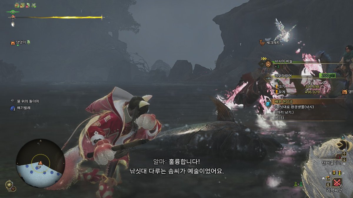 for___flow's tweet photo. 마음이 너무 햄들어서 열심히 청새치 낚시함... https://t.co/x2oChUmMXg