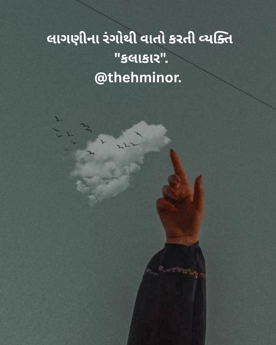 thehminor's tweet photo. #thehminor https://t.co/8rK6WriMdW