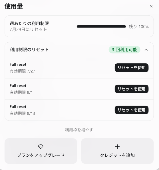 BblPoppy's tweet photo. 心理戦に勝ちました(残り6％でリセット)
https://t.co/0K6pTWhXnR https://t.co/Yx4NUSALmt