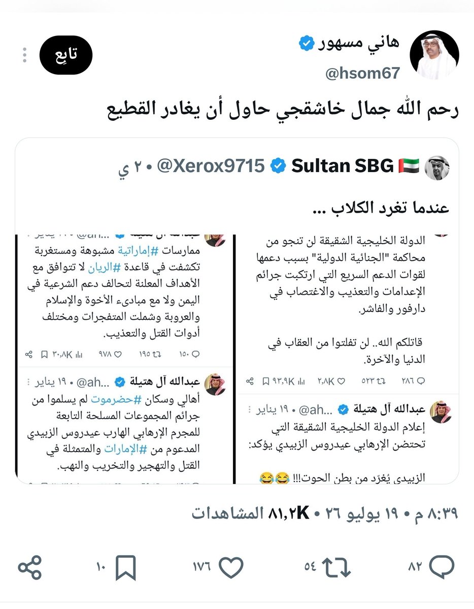 ayesul2030's tweet photo. @a_albander صورة مع التحية https://t.co/kibwVRlQZR