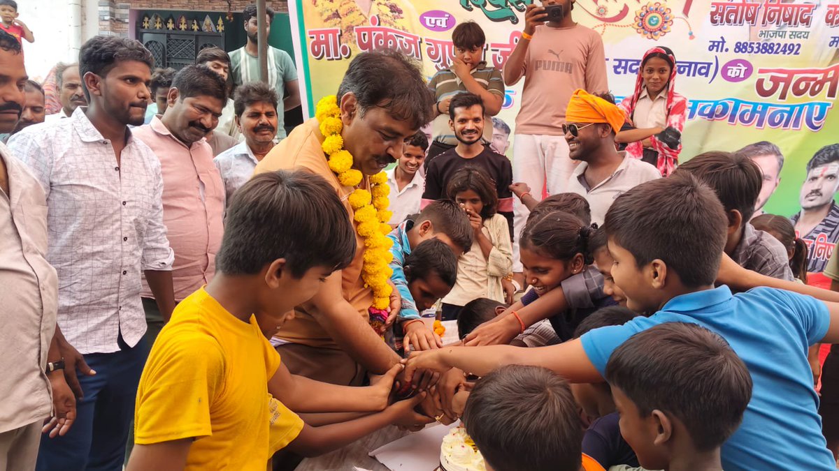 MlaGupta's tweet photo. "बच्चो के साथ केक कटवाकर जन्मदिन मनाया गया"

आज मेरे जन्मदिन के उपरांत ट्रांस गंगा सिटी लक्ष्मी खेड़ा में  कमलेश प्रधान जी द्वारा आयोजित कार्यक्रम में सम्मिलित होने के दौरान बच्चो के साथ केक कटवाकर जन्मदिन मनाया गया।

साथ में भाजपा सदस्य संतोष निषाद जी, नरेन्द्र रावत जी, अरुण https://t.co/zBOxL6MJRz