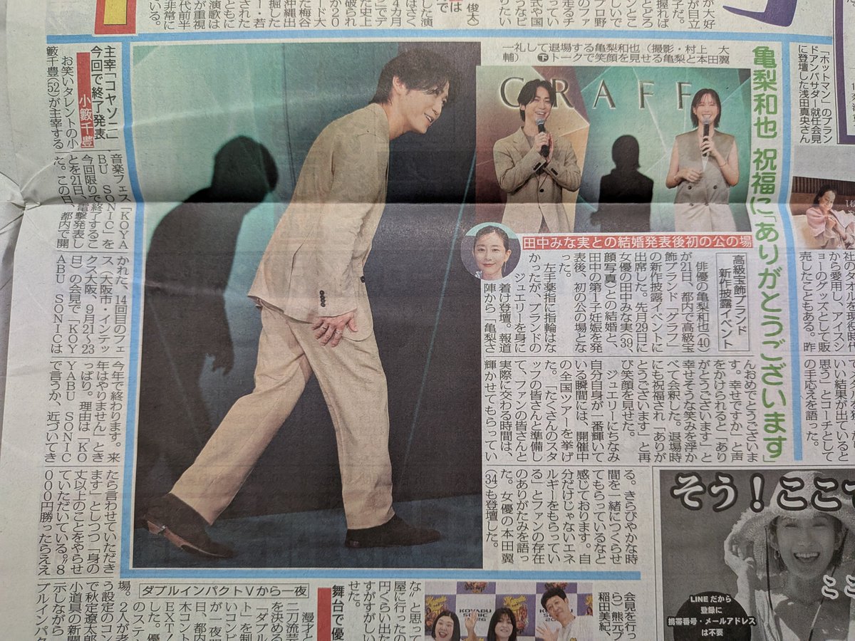 86612307kh's tweet photo. 亀梨和也が、都内で「ローレンス グラフ シグネチャーコレクション」新作披露イベントに登壇した。

 #亀梨和也 https://t.co/WBD1f1iLOi