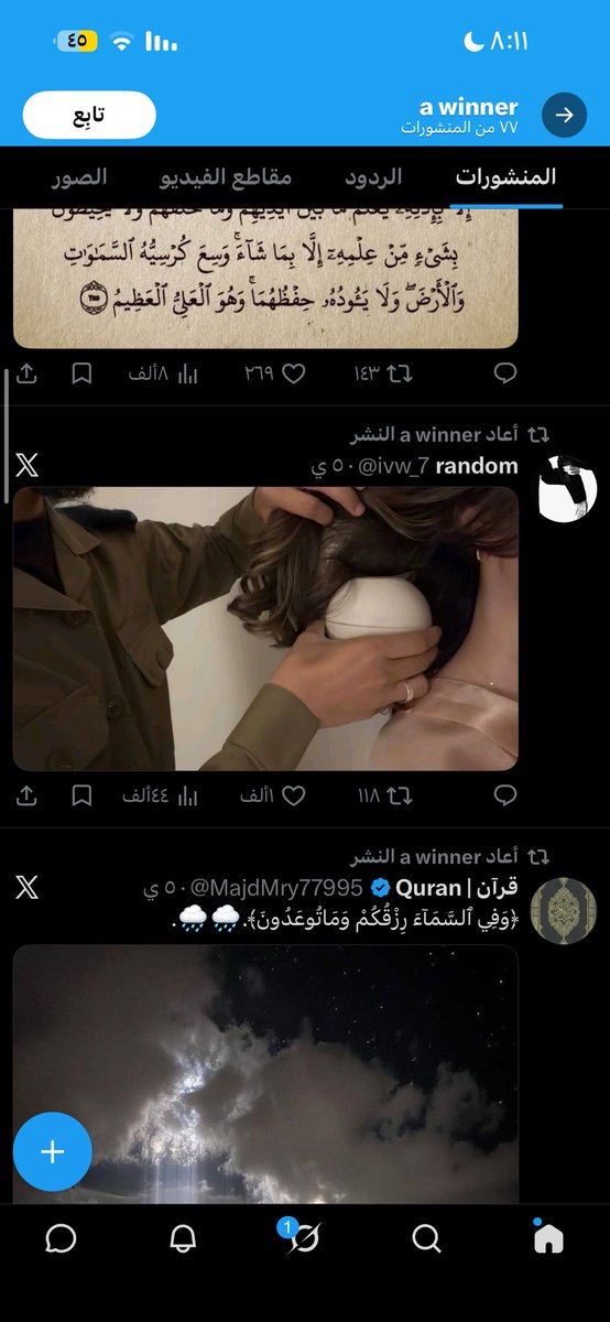 5mkz87's tweet photo. @nrl7ps محد يتحسس من قردنيه انتي حتى ملكتك المستقبليه سعوديه فا بعذرك تغارين لكن مافهمت ليش مسوية ريبوست لصوره سعوديين؟🤣🤣دامنا بنظركم قبيحات وما عاجبينكم ليه ميتين قهراً وتراقبوننا
 ناس مريضة وما تنفهم https://t.co/LsNybKRqqT