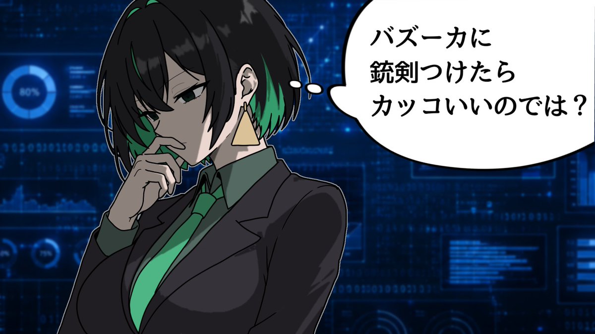 TMqsTKSqUy4d54o's tweet photo. 思案するオマちゃん
#AC6 https://t.co/Cc3ltpfLPX