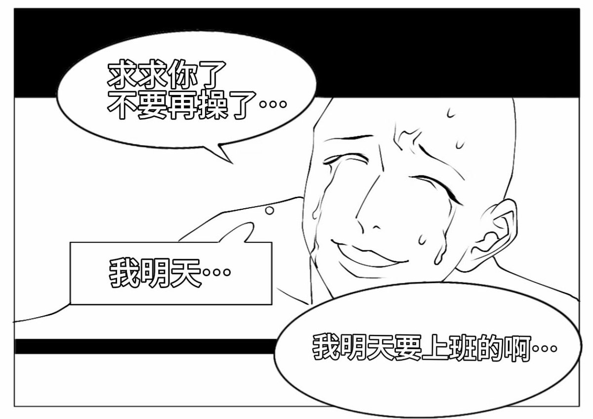 微熱 tweet media