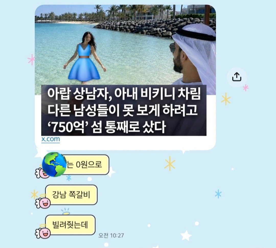 3o403's tweet photo. 😗😗 https://t.co/Qcca2gbHLi