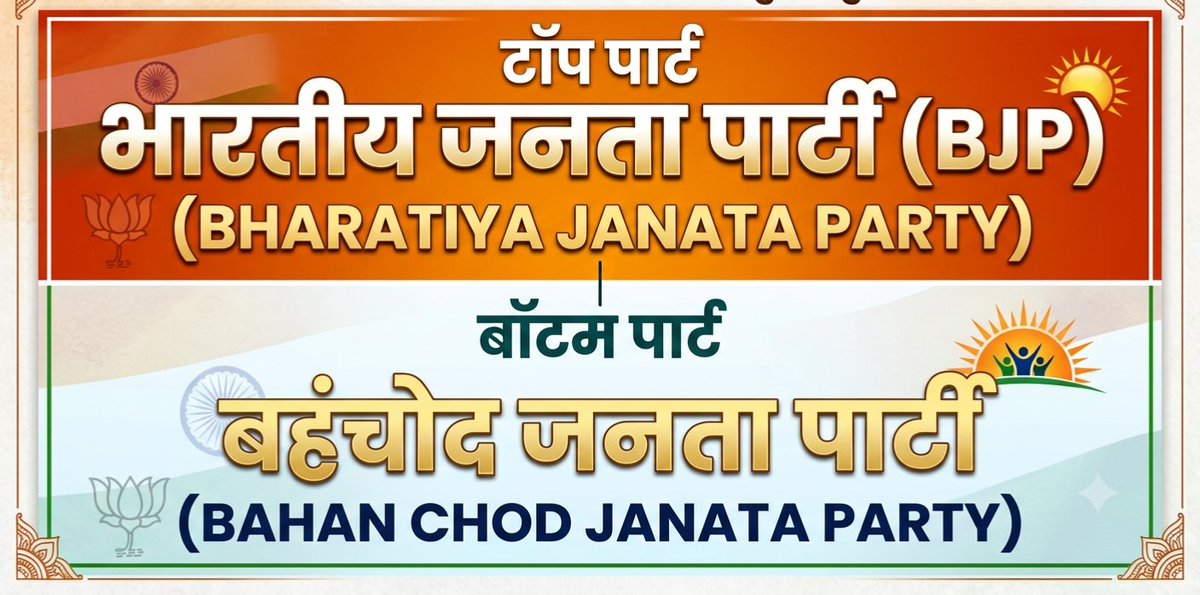 PawanSh19869034's tweet photo. @BJP4Delhi साला हरामी मोदी मेरे गाव मे आना वोट मांगने जूतों की माला पहनाके गधेे पर रैली निकालूँगा 😡😡😡 https://t.co/eG04RbKNpk
