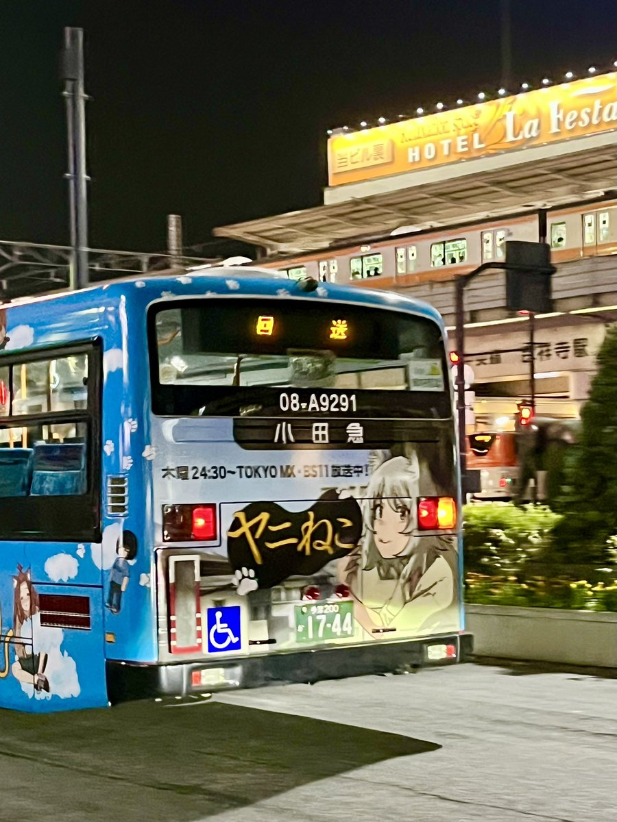 if_224's tweet photo. ヤニねこバス🚌見れたにゃ！！ https://t.co/wSlfUJhVm4