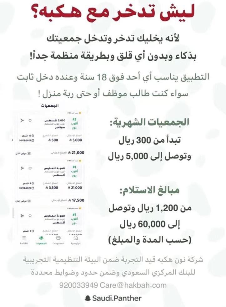 عزيز | Aziz tweet media