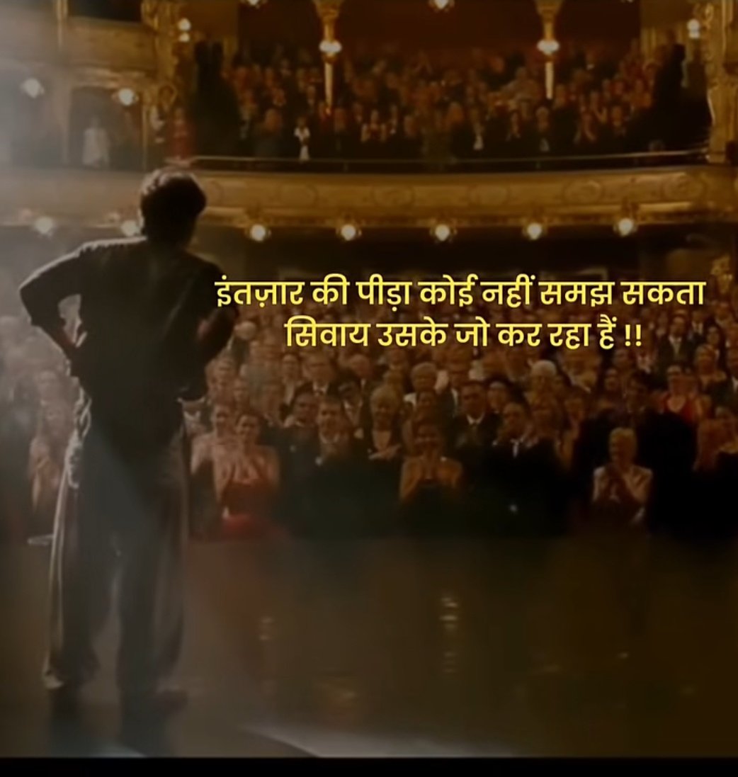 Vihwalit's tweet photo. इंतज़ार की पीड़ा कोई नहीं समझ सकता सिवाय उसके जो कर रहा हैं !! https://t.co/aCKCQM09xf