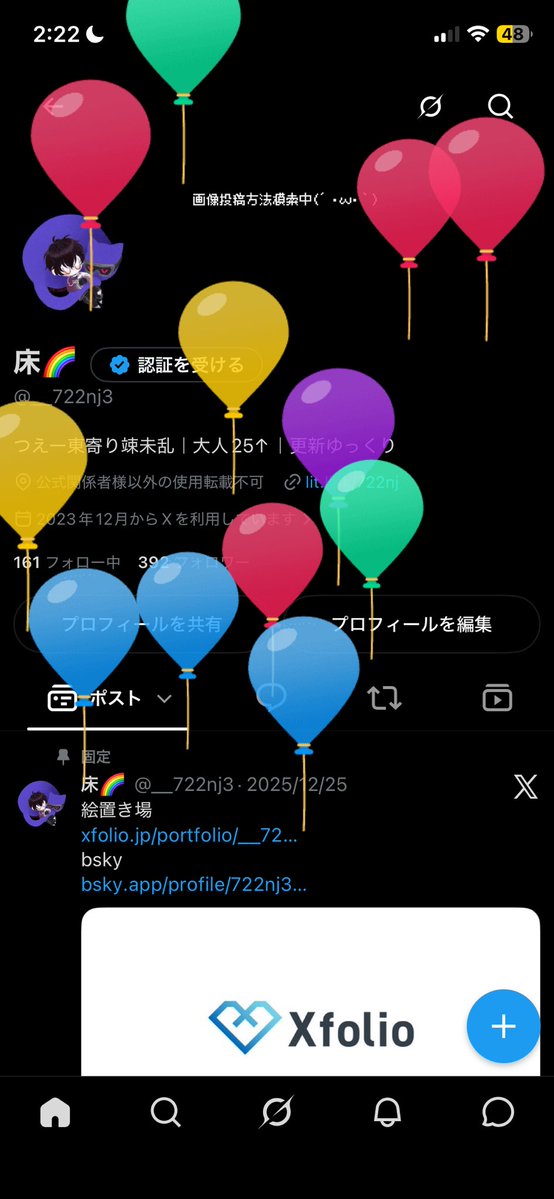 __722nj3's tweet photo. はぴー https://t.co/8H0rLO3Fkp