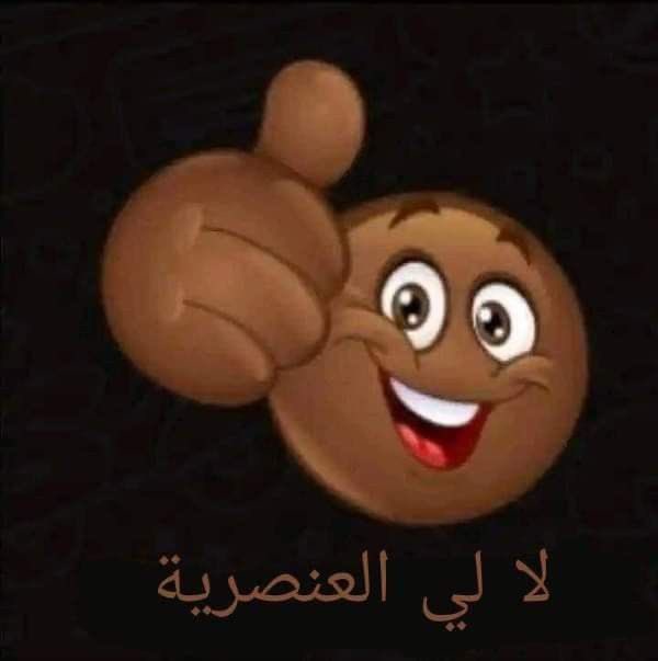 شخصياتي tweet media