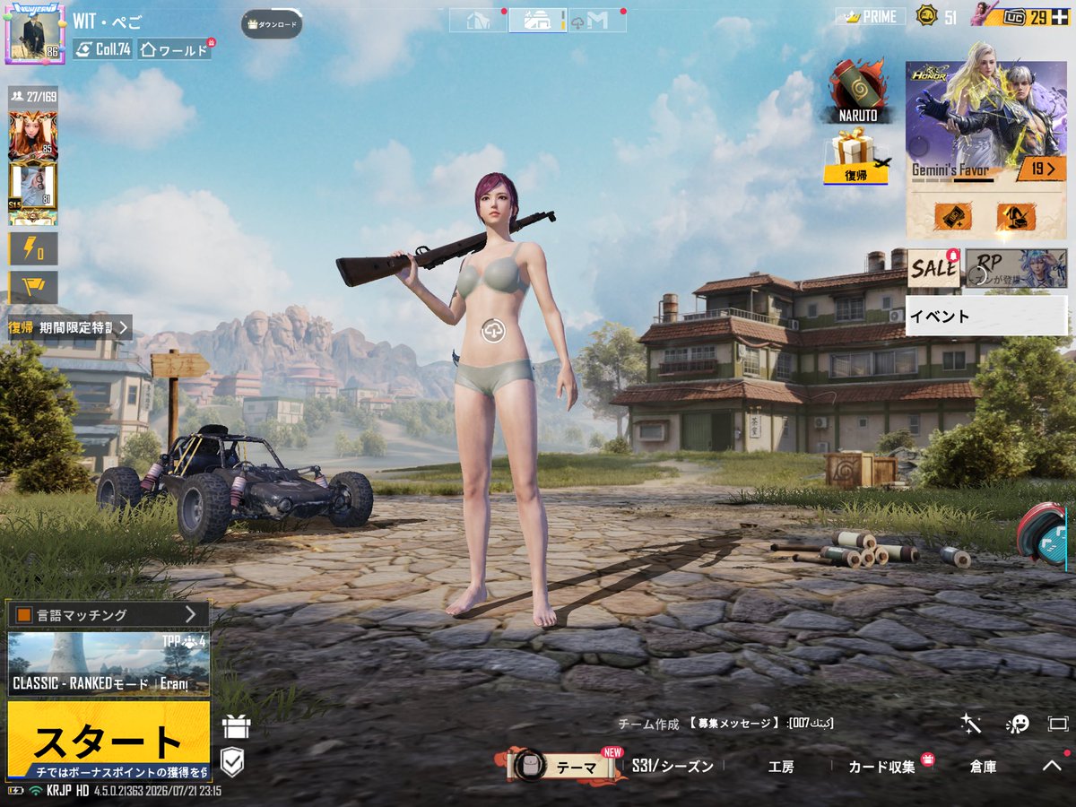 PUBG0203's tweet photo. ただいまPUBG https://t.co/hrFE2SubLF