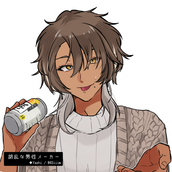 Mocha ☕️🐧 tweet media