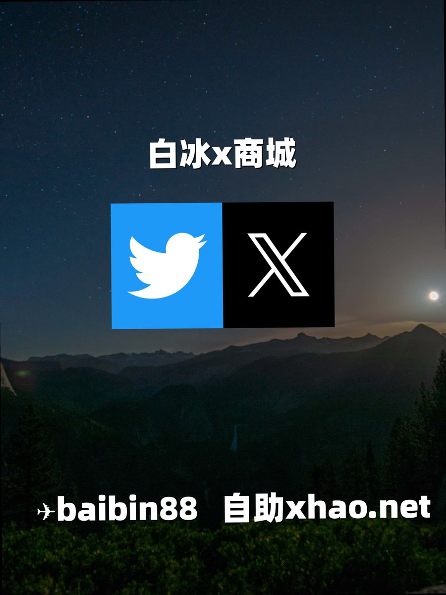 carla72pg7's tweet photo. Keep your head up, your heart strong.
自动脚本🦹
上海外围 杭州 深圳 热门教学 代发  引流 推广 
 🐏热门号
评论号 💘比特币私信号 
🤤社群号 热门霸屏
 🏓推特小号💾 
推特号
🚲热门号
推特权重号 💃热门 代发
*查户霸屏 📓
深圳✖ 
上海✖成都【#霸屏】 https://t.co/zoU8L15H9y