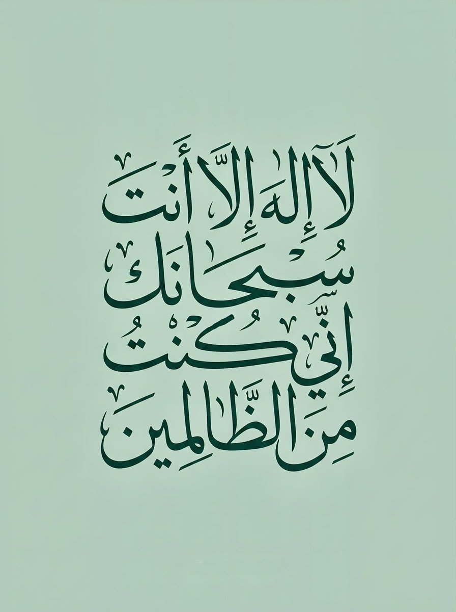 hmasaat6's tweet photo. #اذكار_المساء https://t.co/KqRausFVue