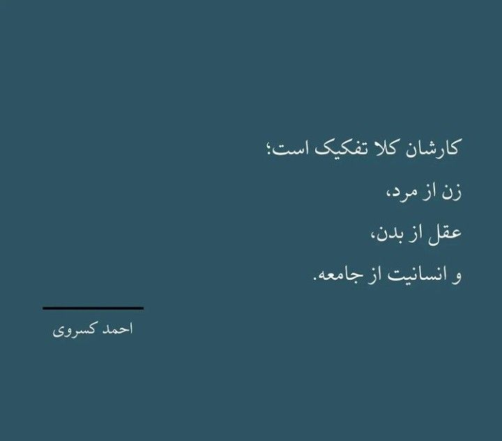 Rezakha_n's tweet photo. https://t.co/x9hITGxPpo