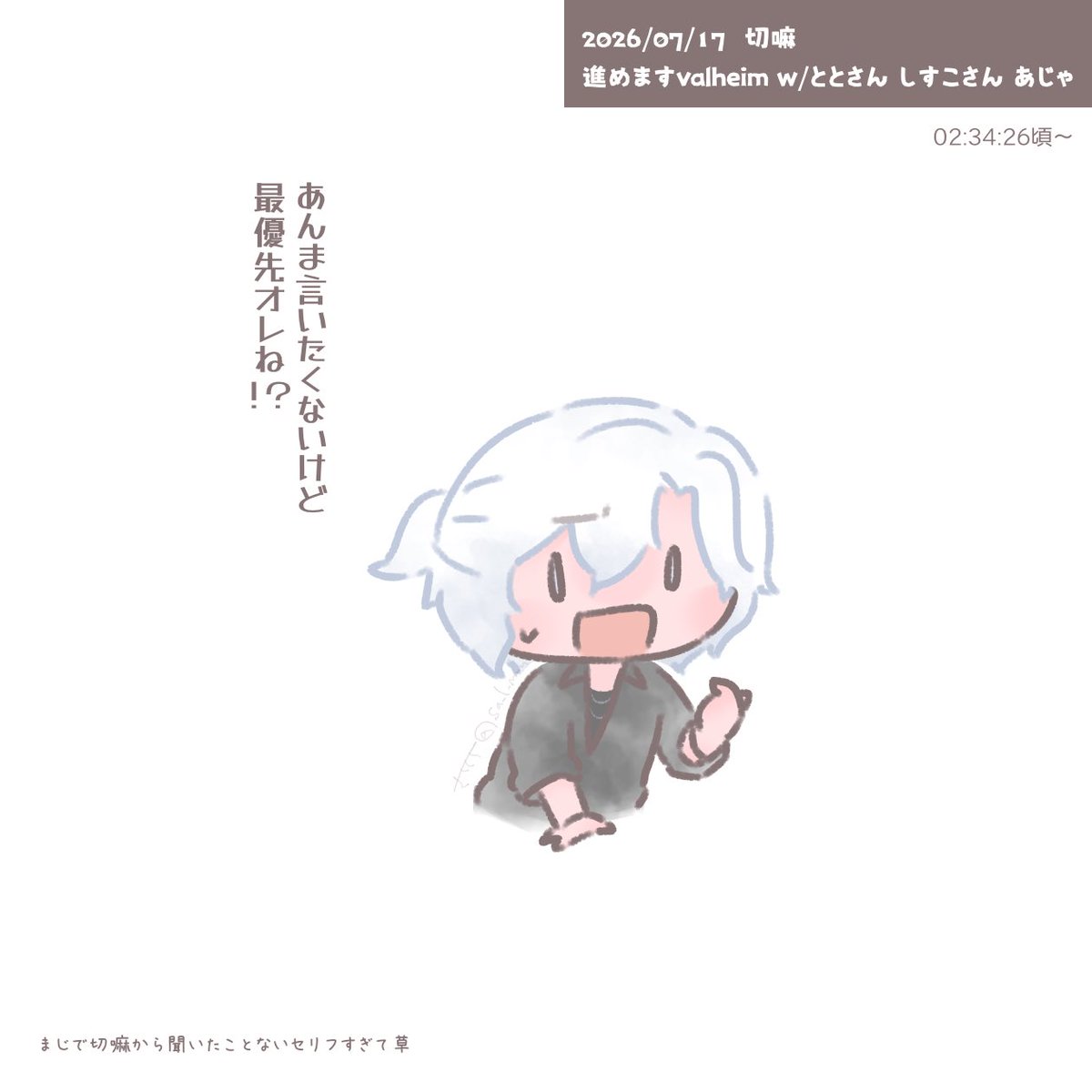 sa_l_mon's tweet photo. (7/17 Valheim)

#きるま絵 https://t.co/g806tEJwuN