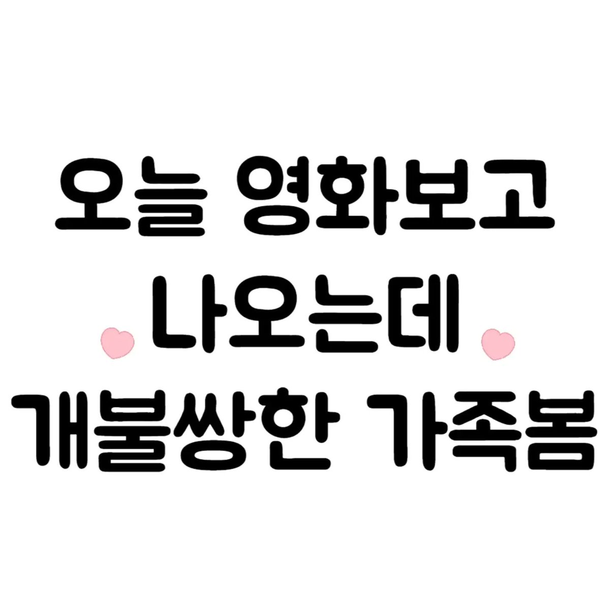 dkslaaf's tweet photo. https://t.co/tlY0eKrRzc