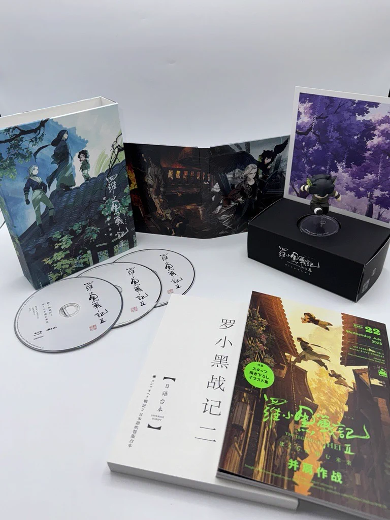 羅小黒戦記2』Blu-ray＆DVDが7月22日発売、U-NEXT配信も開始