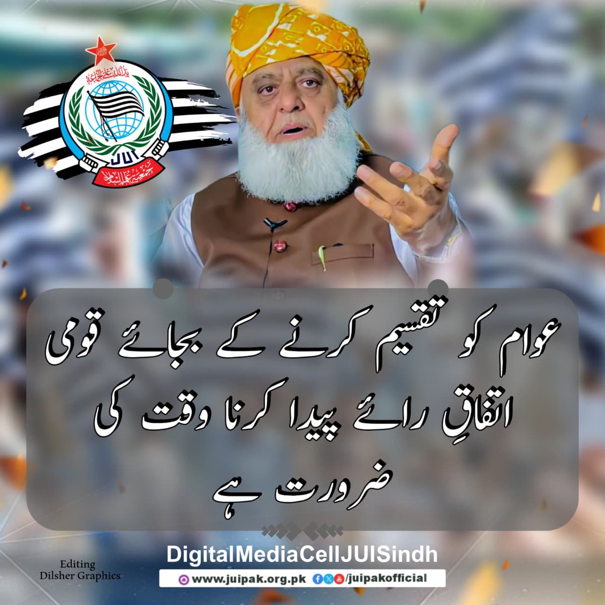 ابابیل tweet media